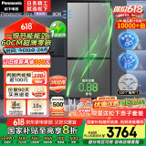 松下（Panasonic）【国家补贴20%】Xtra蔓越莓2.0冰箱双开门500升超薄零嵌入家用对开十字门一级能效NR-XD50C5B-H