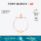 Tory Burch 汤丽柏琦 “怀梦前行”手链TB 143017 TORY 金/粉色 700