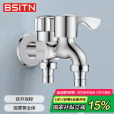 BSITN双头水龙头黄铜4分快开单冷洗衣机水龙头一进二出双出水龙头B093