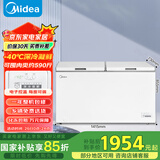 美的（Midea）423升家用冰柜大容量-40度超低温冷柜冷藏冷冻单温柜400升以上卧式冰箱BD/BC-423DKEM(E)国家补贴