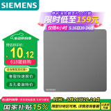 西门子（SIEMENS）空白面板 86型暗装开关面板 装饰盖板白板  皓彩深灰银