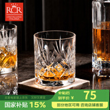 RCR进口水晶玻璃威士忌杯烈酒杯高档洋酒杯啤酒杯家用水杯子230ml*2