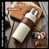 格律（GELU）焖茶杯大容量保温杯户外水杯全钢随行杯316不锈钢长效保温 米白色-600ml