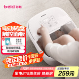 蓓慈(beici)泡脚桶全自动加热按摩足浴盆足底泡小腿洗脚盆送父母送长辈送男女友七夕情人节礼物305A5