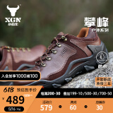 XGN登山鞋户外头层牛皮徒步鞋男春秋款防水防滑耐磨登山德国工艺攀峰 攀峰棕色 41