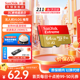 闪迪存储卡行车记录仪内存卡TF卡MicroSD卡无人机运动相机卡  至尊极速 64G 无人机推荐 170M/S