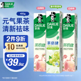 DARLIE好来(原黑人)茶倍健果味牙膏清新口气护龈洁白净齿3支共480g