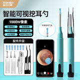 金达日美可视掏耳勺高清发光挖耳勺采耳工具儿童带灯挖耳朵镊子