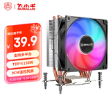 大水牛（BUBALUS）T49 4热管AMD散热器( 纯铜导热管CPU风冷/支持多平台/AM2/AM3/AM4/AM5/PWM智能温控/9CM彩光风扇）