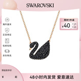 施华洛世奇（SWAROVSKI）黑天鹅大天鹅项链 女士项链高级感生日礼物送女友 5204134