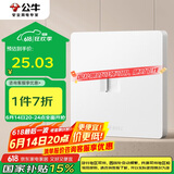 公牛（BULL）开关插座 G12系列 一位电脑插座奶油风86型面板G12T102 暮雪白
