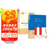 初中七年级下册推荐阅读套装 共2册 精装骆驼祥子 钢铁是怎样炼成的 商务印书馆 人民教育出版社