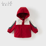 戴维贝拉（DAVE＆BELLA）男童连帽外套男宝宝上衣秋冬装新款童装洋气儿童外衣女童服饰 红色【加绒款】DB3241555 140 cm（建议身高130-140cm）
