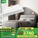 喜临门现代简约皮床 舒适双靠包双人大床 白骑士plus 夜曲S皮床 1.8x2米