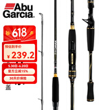 ABU GARCIA阿布PMAX路亚竿单竿 远投碳素路亚杆抛竿淡海水通用钓竿 2.13m 【直柄】MH调单竿