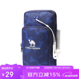骆驼（CAMEL）户外运动臂包跑步袋手机包运动健身男臂套手臂包腕包女装备包