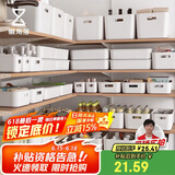 懒角落 收纳盒子桌面收纳盒零食收纳筐厨房储物盒收纳箱杂物整理篮 中号
