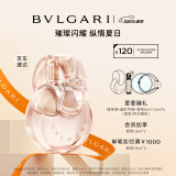 宝格丽（BVLGARI）白晶香氛100ml花香调女士香水礼盒 母亲节礼物送长辈