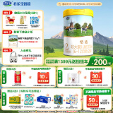 君乐宝恬适 2段较大婴儿配方奶粉(6-12月龄)800克新老包装随机发