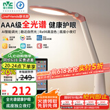 雷士（NVC）护眼台灯Linefriends联名款学生学习AA级阅读家用作业儿童-可妮兔