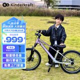 KinderKraftKK儿童自行车4-6-12岁学生单车青少年男女孩生日礼物山地车20寸紫