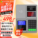科密(comet) XC-82T 消费机 单位学校工厂食堂美食城刷卡机售饭机 IC消费机