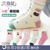六指鼠春秋儿童袜子女童学生厚棉女宝宝红色小中大童中筒秋冬加厚长筒 66A(小猫日记) 5双 均码 建议4-6周岁(袜标5-10岁)