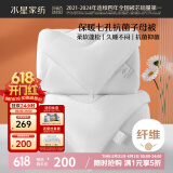 水星家纺被子冬季被子母被芯二合一纤维被褥约9.1斤220*240cm白