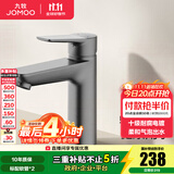 九牧水龙头洗脸盆面盆龙头卫生间冷热出水浴室柜卫浴台盆家用单孔快装 【爆款自动除垢】32680-1枪灰