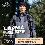 伯希和（Pelliot）【山色】冲锋衣三合一男女秋冬户外防风保暖抓绒外套11040105灰M