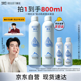 颐莲（RELLET）补水保湿喷雾800ml（300ml*2+100ml*2）