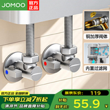 九牧角阀全铜球形三角阀全开大流量球阀四分热水器马桶带滤网家用角阀 全开大流量球阀-1冷1热套装