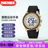 时刻美（skmei）学生手表防水时尚潮流多功能青少年高中初中生电子手表2045卡其