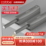 卡贝衣橱柜门反弹器按压式免装拉手弹开门抽屉隐形门碰珠强磁自按弹器