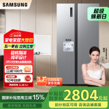 三星（SAMSUNG）516L对开双门超薄冰箱全环绕循环家用制冰风冷无霜净味除菌国家补贴15% 银 RS52B3000M9/SC