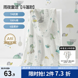 嫚熙（EMXEE）婴儿浴巾儿童宝宝纱布浴巾新生儿斗篷浴袍洗澡包巾 雨夜童话【斗篷款105×105cm】