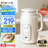 小熊（Bear）豆浆机破壁机家用1升大容量2-3人用 多功能全自动清洗免过滤DJJ-H08C1
