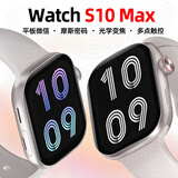 TDD华强北2025新款首发]WatchS10Ultri3华强北5G插卡智能电话手表GPS定位初中高学生成人苹果机和顺成 升级银256G流畅芯片-畅玩大型游戏+心率检测 表盘自定义+微信全功能+久玩不