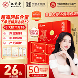 九芝堂阿胶糕礼盒300g*2盒120块即食东阿县滋补食品气血送父母长辈礼物