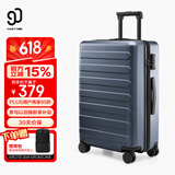 90分行李箱26英寸商务拉杆箱旅行箱大容量密码箱托运箱子莱茵河灰色
