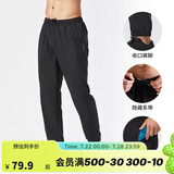 迪卡侬运动裤男速干长裤束脚裤透气轻盈运动裤-2955005
