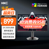 HKC 27英寸2K 200Hz满血小金刚FastIPS硬件低蓝光10bit电竞HDR400旋转升降180Hz显示器猎鹰G27H2Pro