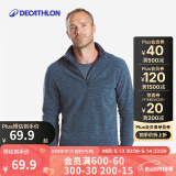 迪卡侬（DECATHLON）保暖户外抓绒衣外套男女运动宽松秋摇粒绒外套冲锋衣内胆 男款-半拉链-藏青色 3XL