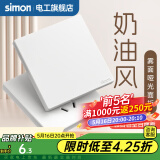 西蒙（SIMON）开关插座面板五孔插座空调网络单开双控一开五孔M3哑光磨砂雅白色 空白面板