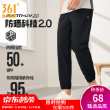 361度运动裤男2025年夏季新品冰感防晒弹力九分裤宽松直筒运动裤 【男】超级黑-冰感防晒 XL