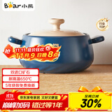 小熊（Bear）砂锅 煲汤锅耐高温不开裂 3.5L通用沙锅 宽口炖锅陶瓷锅G0026-P02