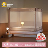美朵嘉A类婴儿童防摔围栏蚊帐架1.5×2家用三开门浅卡其【抗菌防螨】