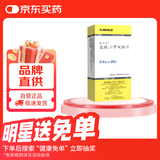【原研药】18盒装 格华止 盐酸二甲双胍片0.5g*20片/盒
