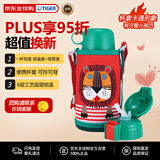 虎牌（TIGER）保温杯儿童水杯吸管款MBR-T06G-RL小狮子600ML