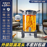 玻绅士泡酒容器泡酒专用瓶泡酒玻璃瓶高硼硅泡酒瓶玻璃酒坛大容量泡酒瓶 8斤(4升)+陶瓷芯龙头+底座